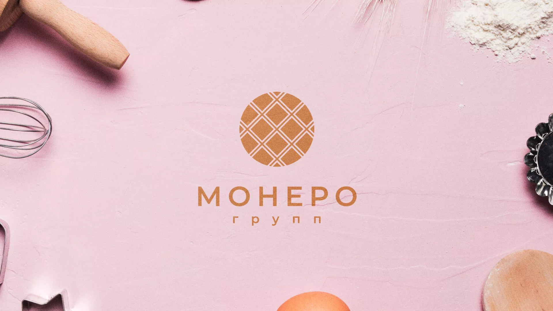 Разработка логотипа компании «Монеро групп» в Кяхте